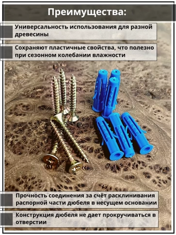 Шуруп саморез 5х30 мм ЖЦ с дюбелем 6х30 фото 3