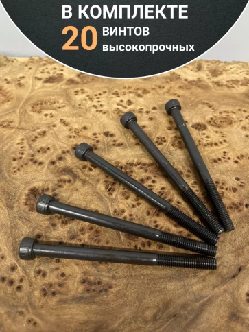 Винт высокопрочный М5х90 мм к.п.12.9 черный DIN912 фото 4