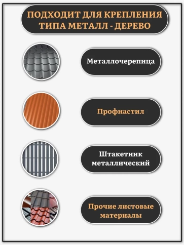 Саморез кровельный 4,8х19 мм с шайбой (под сверло),ОЦ 250шт. фото 4