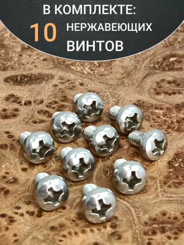 Винт нержавеющий 3х10 мм РН DIN7985 фото 9