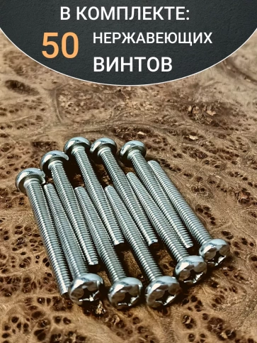 Винт нержавеющий 6х50 мм РН DIN7985, 50 шт. фото 4