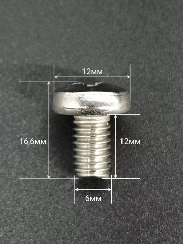 Винт нержавеющий 6х12 мм РН DIN7985 , 50 шт. фото 2