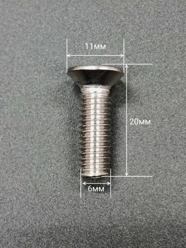 Винт нержавеющий 6х20 мм DIN 965 потайной головкой фото 2