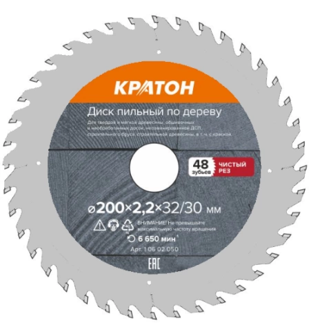 Диск пильный по дереву 200х32/30х2,6 мм 48Т чистый рез Кратон фото 1