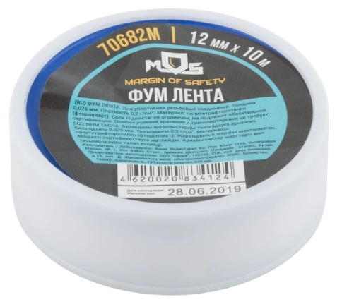 ФУМ Лента плотность 0,2 гр/см3 12мм х 10м х 0,075мм фото 1