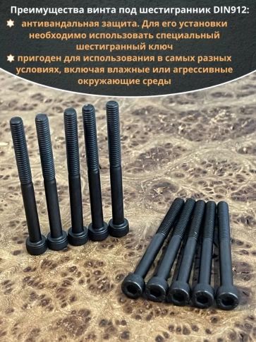 Винт высокопрочный М4х50 мм к.п.12.9 черный DIN912 фото 4