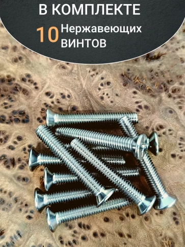 Винт нержавеющий 5х40 мм DIN 965 с потайной головкой ,10 шт фото 4