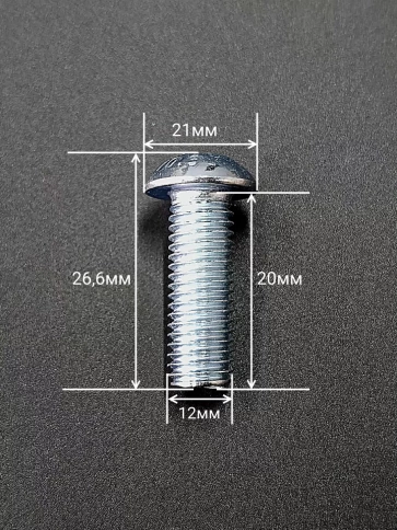 Винт М12х20 с внутренним шестигранником ОЦ 7380к.п.10.9,10шт фото 3