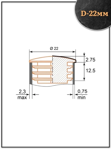 Заглушка для труб круглая d-22 мм хромированная фото 2