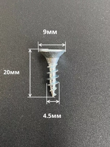 Шуруп саморез потайной для дерева Б 4,5х20 БЦ, 100шт. фото 2