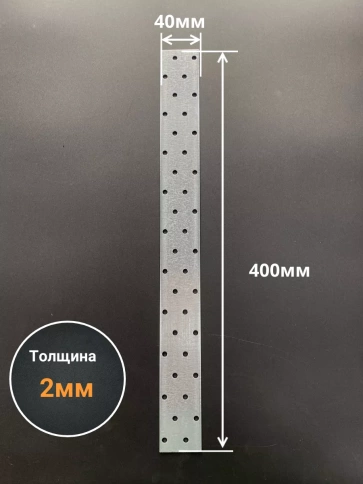 Пластина крепежная соединительная ОЦ, 4 шт. фото 44