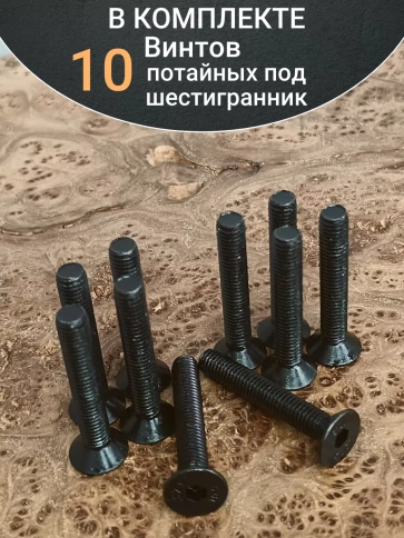 Винт потайной под шестигранник DIN7991 к.п.10.9,10 шт фото 24