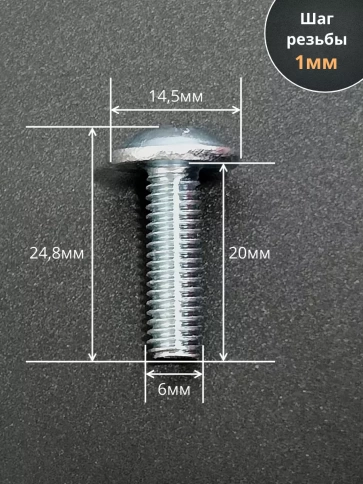 Винт с прессшайбой полукруглая головка DIN967 ,50 шт. фото 152