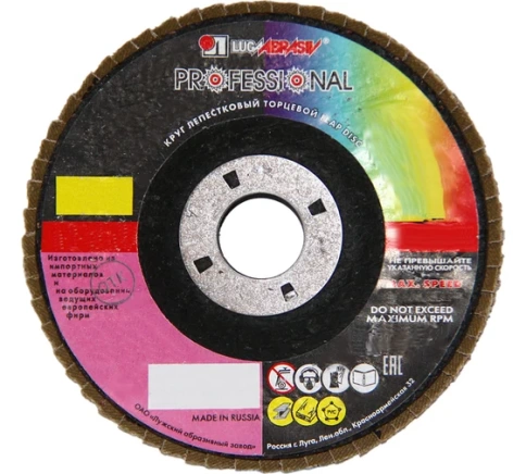 Круг лепестковый плоский 180х22 мм A 100 КЛТ1 Луга фото 2