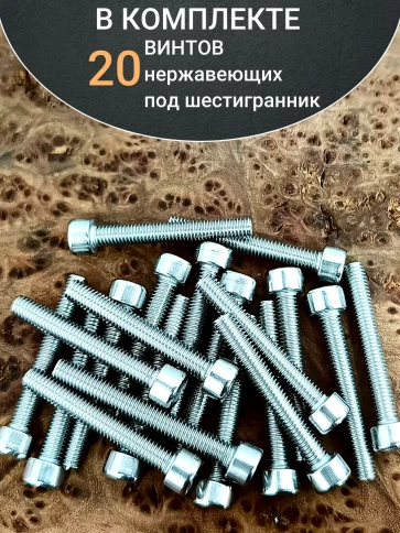 Винт нержавеющий шестигранник М5х40, DIN 912,20 шт фото 4