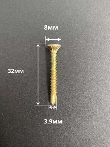 Саморез оконный, под сверло, 3,9х32 ЖЦ, 100шт. фото 2