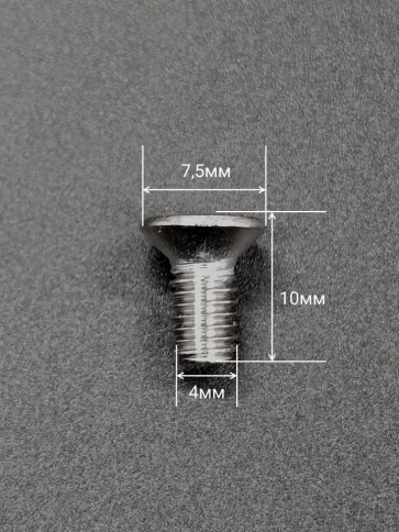 Винт нержавеющий 4х10 мм DIN 965 с потайной головкой ,50 шт фото 2