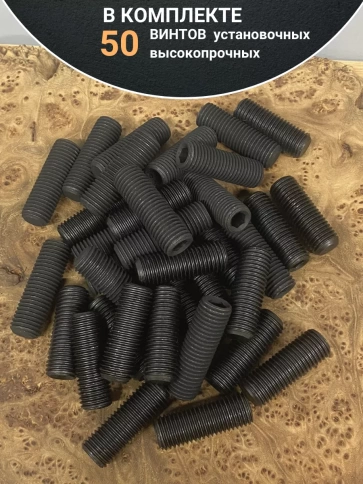 Винт установочный М12х30 мм к.п12.9 DIN913 ( гужон) фото 4