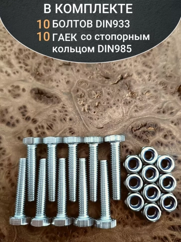 Болт нержавеющий 4х35 мм DIN 933 со стоп гайкой фото 11