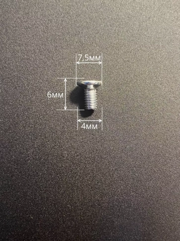 Винт потайной оцинкованный 4х6 DIN965, 100 шт. фото 3