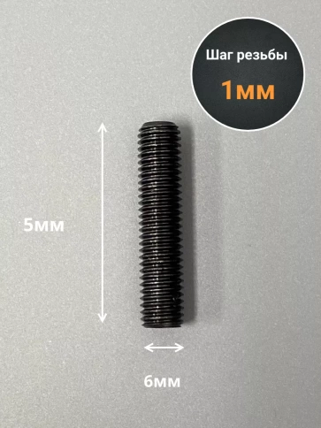 Винт установочный М6х5 мм к.п12.9 DIN913 ( гужон) 50шт фото 2