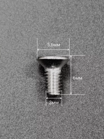 Винт нержавеющий 3х6 мм DIN 965 с потайной головкой ,50 шт фото 2