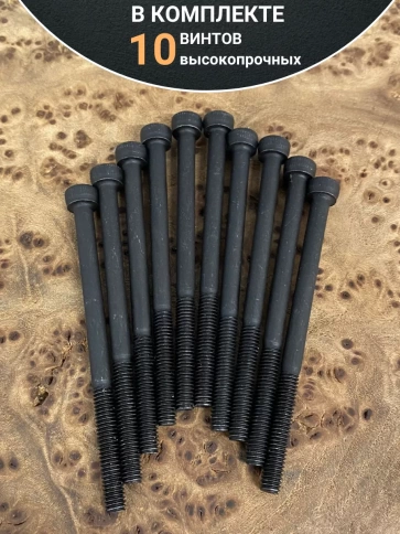 Винт высокопрочный М4х60 мм к.п.12.9  DIN912 фото 9