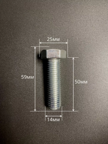 Болт высокопрочный ОЦ к.п.8.8 DIN933 (10 шт.) фото 51