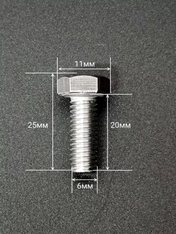 Болт нержавеющий 6х20 мм DIN933  10шт фото 2
