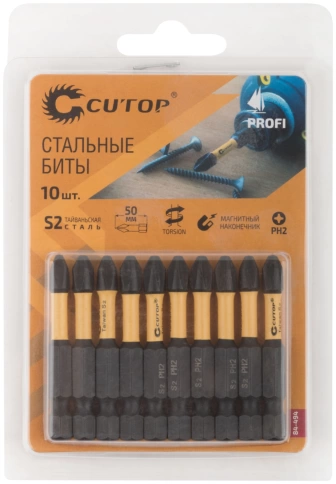 Бита торсионная CUTOP Profi Plus PH2 50 мм фото 3