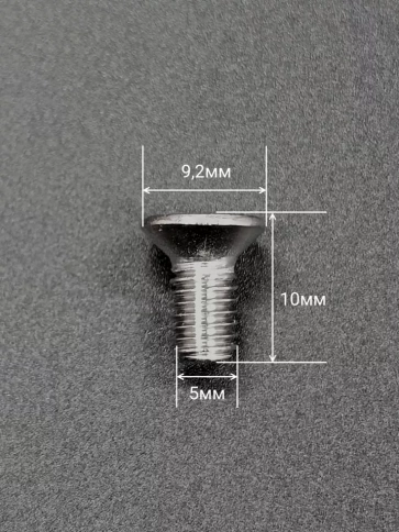 Винт нержавеющий 5х10 мм DIN 965 с потайной головкой ,50 шт фото 2