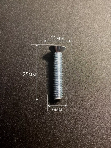 Винт потайной оцинкованный 6х25 DIN965, 50 шт. фото 3