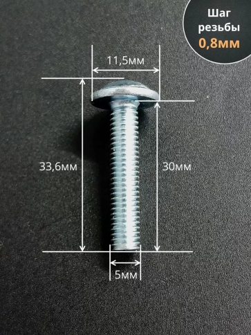 Винт с прессшайбой полукруглая головка DIN967 ,50 шт. фото 78