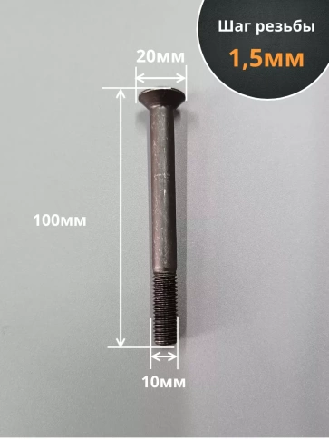 Винт потайной под шестигранник DIN7991 к.п.10.9,10 шт фото 119