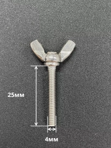 Винт-барашек М4х25 мм , нержавеющая сталь DIN 316 фото 2