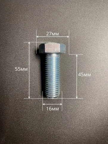 Болт высокопрочный ОЦ к.п.8.8 DIN933 (10 шт.) фото 47