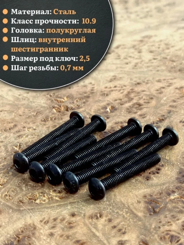 Винт чёрный 4х30 ISO 7380 под шестигранник к.п.10.9 фото 14