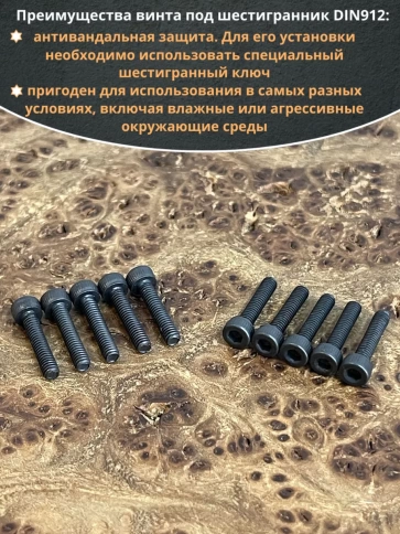 Винт высокопрочный М2,5х12 мм к.п.12.9 черный DIN912 фото 4