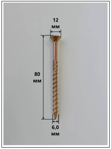 Саморез по дереву потайной Torx 6х80 ЖЦ, 20 шт. фото 2