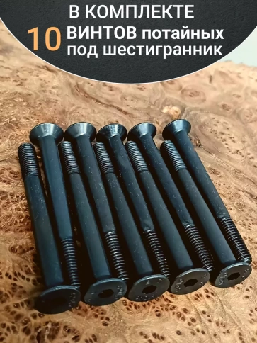 Винт потайной под шестигранник DIN7991 к.п.10.9,10 шт фото 112