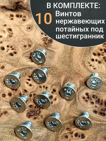 Винт нержавеющий 3х6 потайной под шестигранник DIN7991, 10шт фото 4