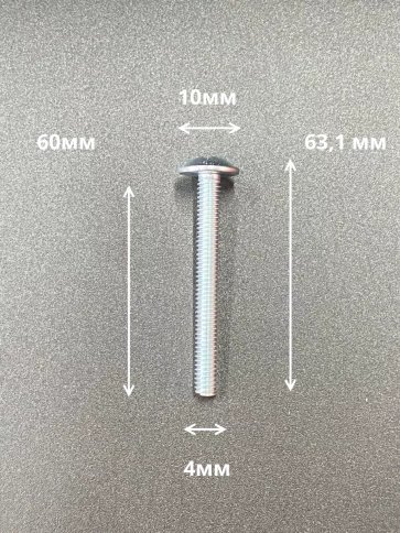 Винт с прессшайбой М4х60 мебельный DIN967, 10 шт. фото 2