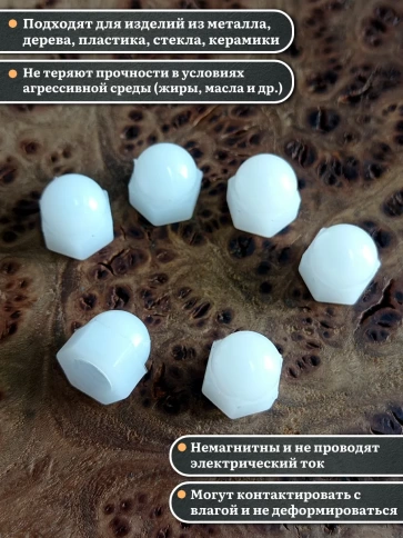 Гайка полиамидная колпачковая (пластик) М12 DIN1587, 20 шт. фото 3