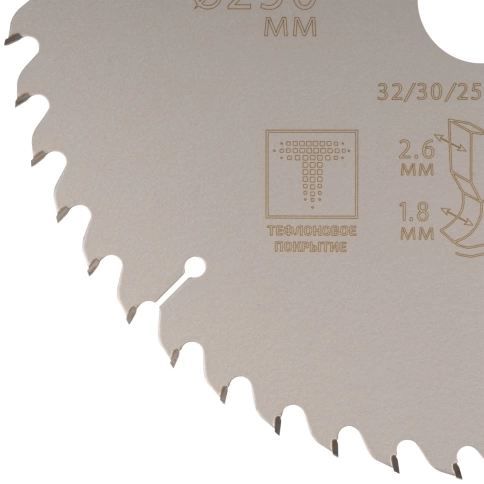 Диск пильный по дереву с тефл.покр.48Т CUTOP Profi Plus 250х1,8/2,6х32/30/25,4/20 мм фото 4