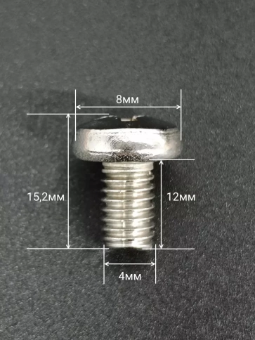 Винт нержавеющий 4х12 мм РН DIN7985 фото 2