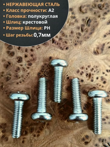 Винт нержавеющий 4х16 мм РН DIN7985 ,50 шт. фото 3