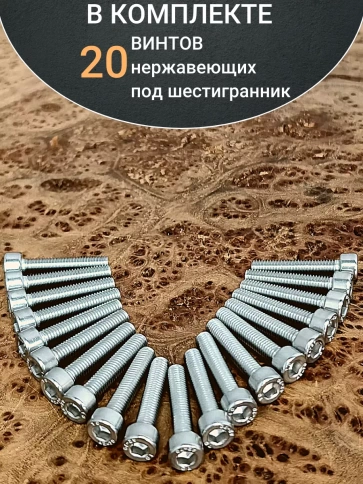 Винт нержавеющий шестигранник М5х25, DIN 912 фото 22