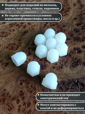 Гайка полиамидная колпачковая (пластик) М5 DIN1587 фото 6