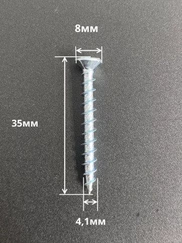 Саморез оконный, острый, 4,1х35 БЦ , 100 шт. фото 2