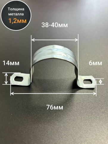 Скоба металлическая двухлапковая 38-40 мм для кабеля, 10 шт фото 2